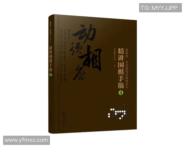 曹薰铉：围棋界的传奇大师与其对中国围棋发展的深远影响