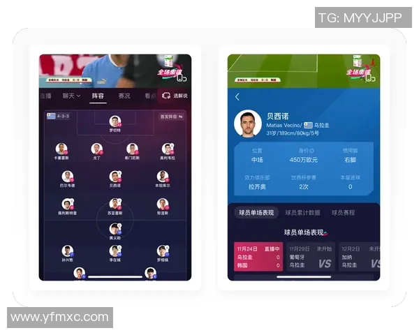 在抖音平台上如何高效开启足球比赛直播的全攻略