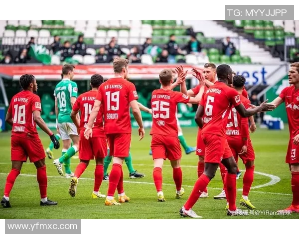 云达不莱梅客场大胜RB莱比锡，保级形势仍不容乐观