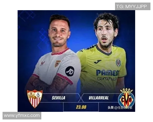 塞维利亚转会费创纪录，球队刷新西甲转会市场格局