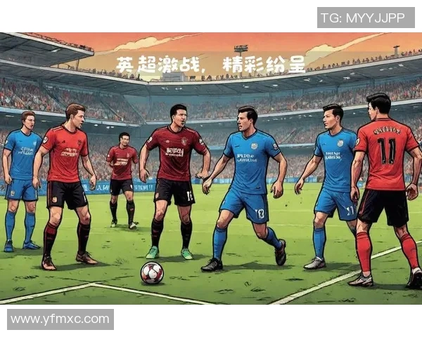 谢联迎战阿森纳激战即将上演球迷期待精彩对决与历史交锋