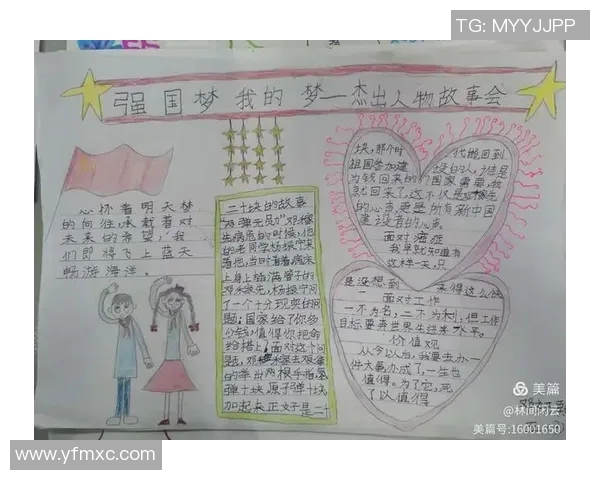 王少杰的成长之路:从平凡少年到行业领军人物的奋斗故事 王少杰的成长之路:从平凡少年到行业领军人物的奋斗故事