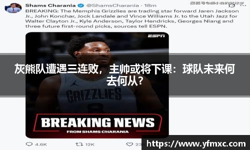 JJB竞技宝最新地址