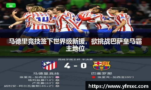 JJB竞技宝官网入口