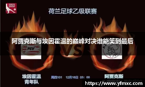 JJB竞技宝最新地址