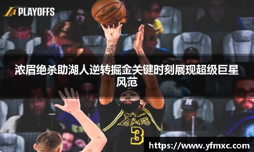 JJB竞技宝官网入口