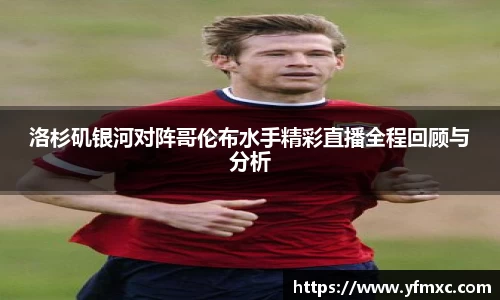 JJB竞技宝手机网页版登录