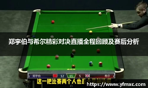 JJB竞技宝最新地址