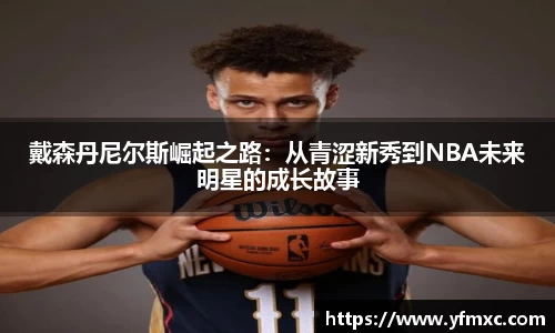 JJB竞技宝官网版