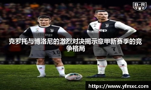 JJB竞技宝官网版