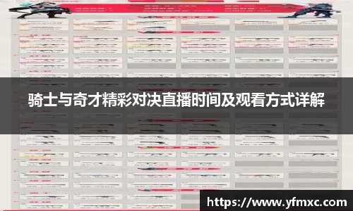 JJB竞技宝最新地址